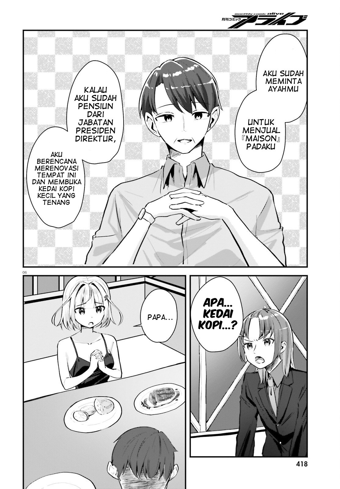 Kono Koi, Okuchi ni Aimasu ka? Yuutousei no Shirahime-san wa Mondaiji no Ore to Mainichi Kiss shiteru Chapter 2 - halaman 7