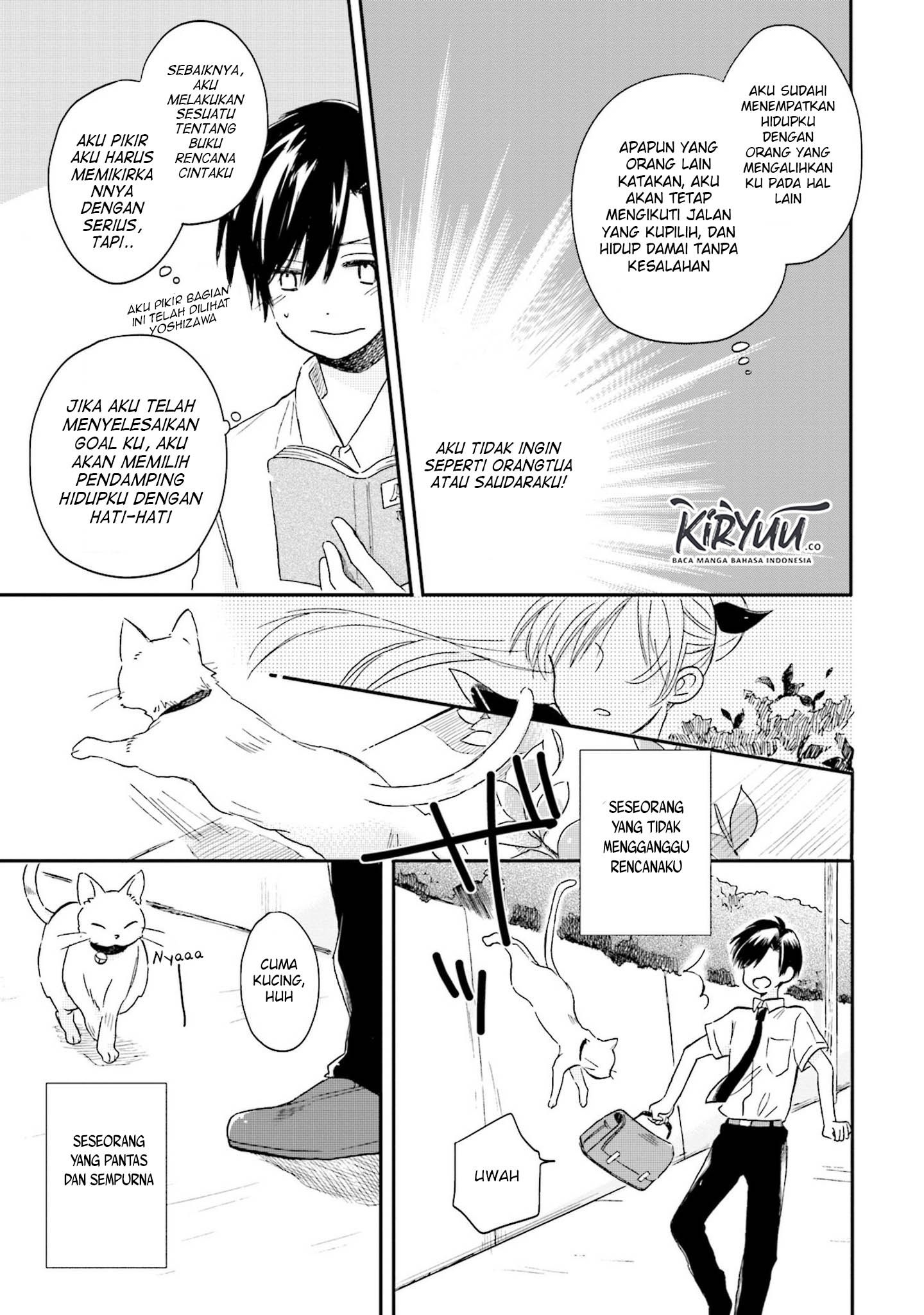 Kono Koi wa Fukami-kun no Plan ni wa Nai. Chapter 1 - halaman 12
