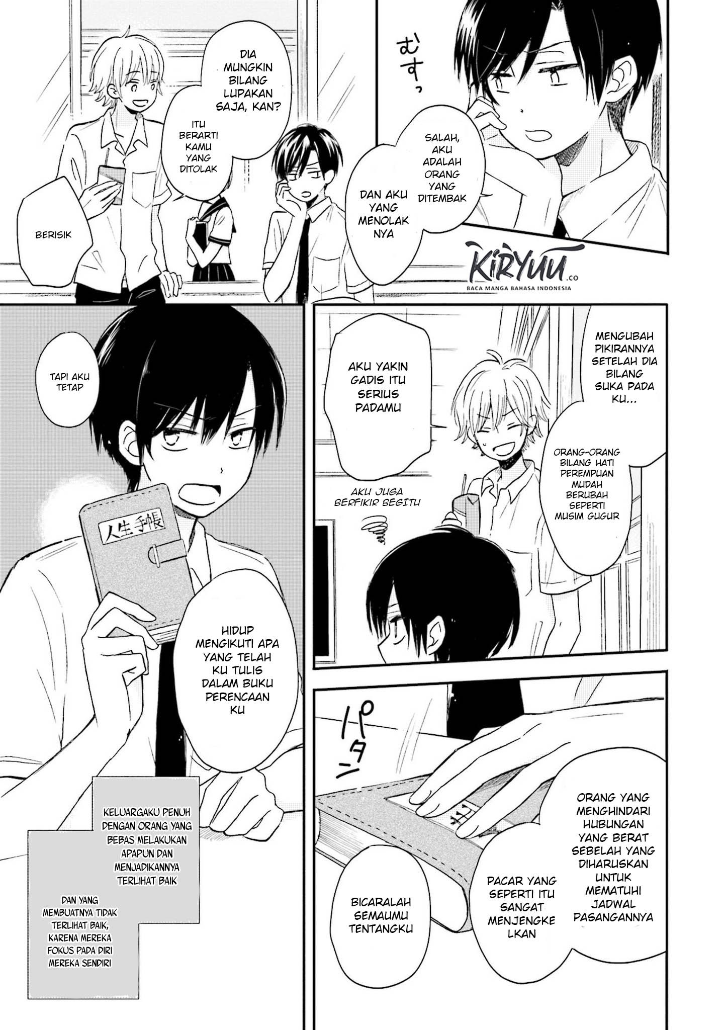 Kono Koi wa Fukami-kun no Plan ni wa Nai. Chapter 1 - halaman 6