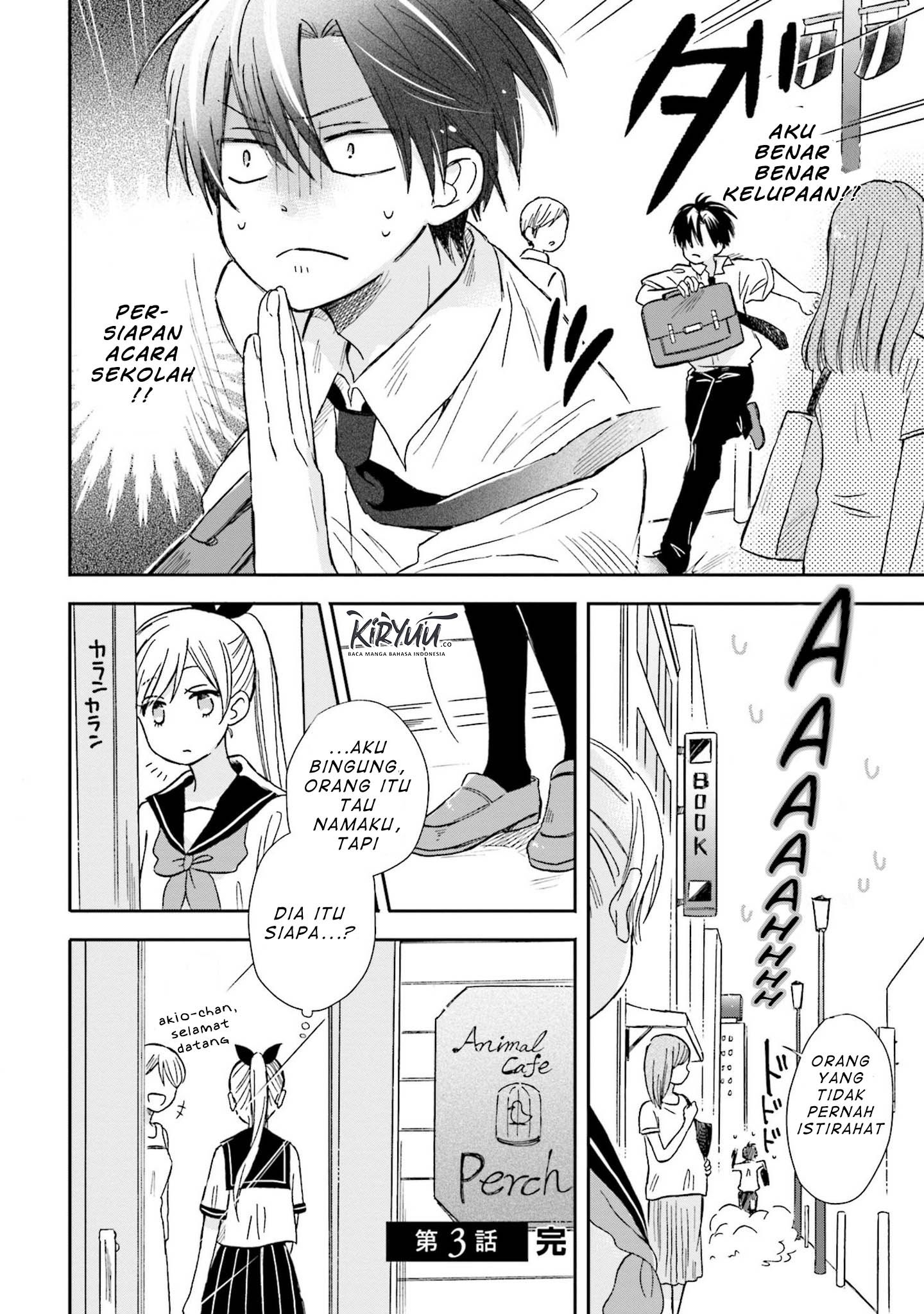 Kono Koi wa Fukami-kun no Plan ni wa Nai. Chapter 3 - halaman 16