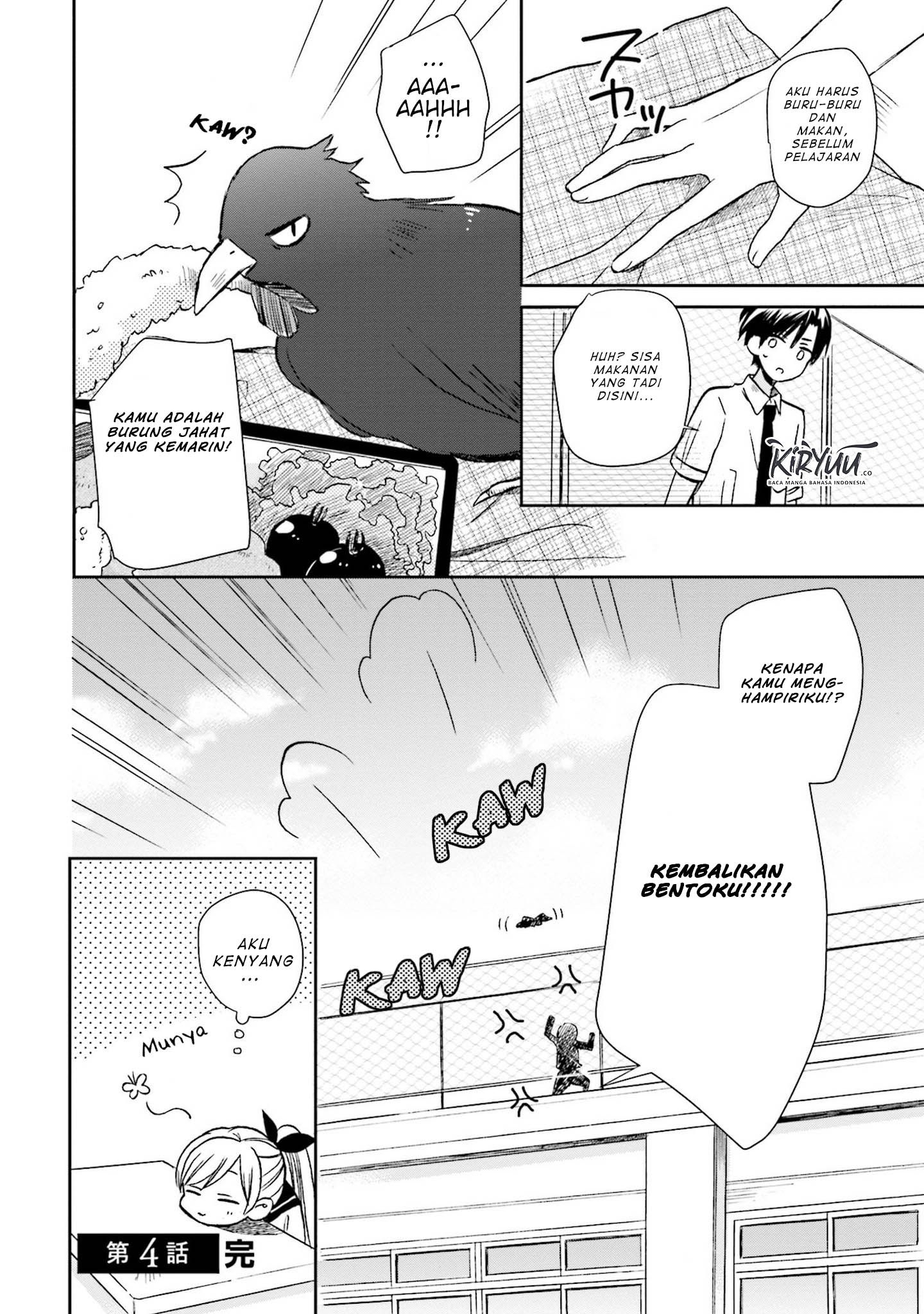Kono Koi wa Fukami-kun no Plan ni wa Nai. Chapter 4 - halaman 15