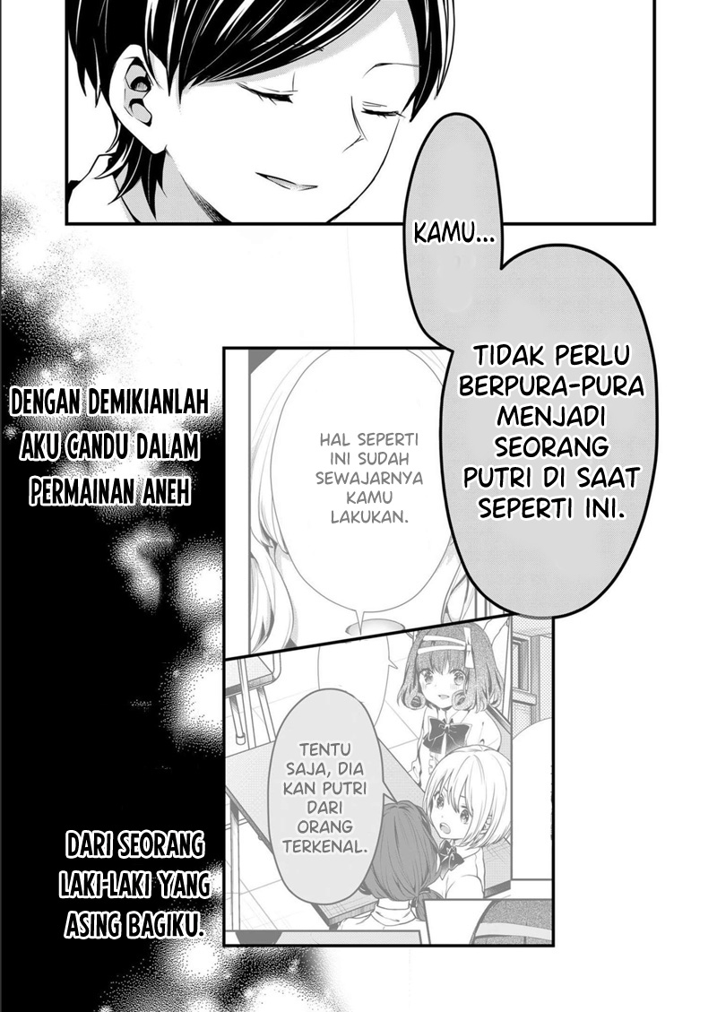 Kono Naka ni Hitori, Ore no Yome ga Iru Chapter 10 - halaman 12