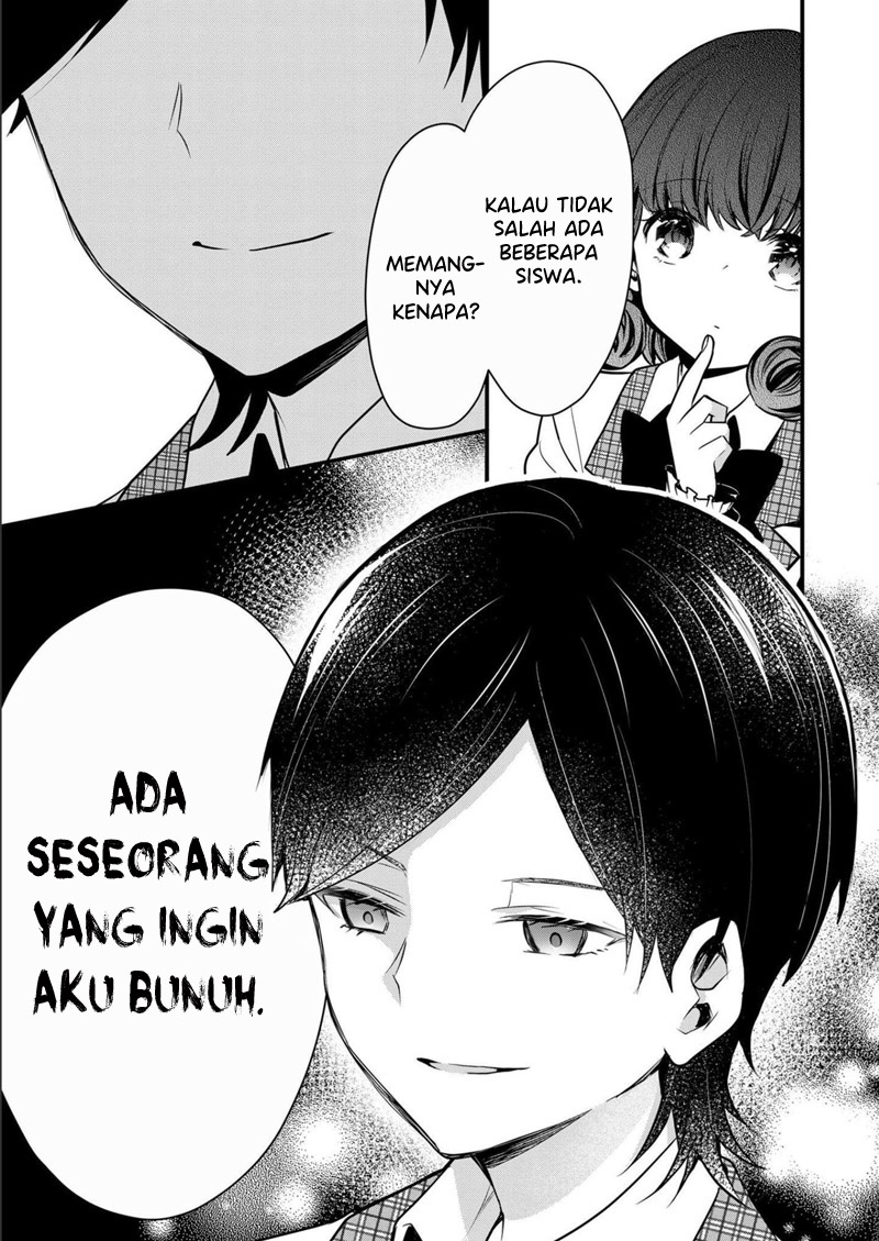 Kono Naka ni Hitori, Ore no Yome ga Iru Chapter 10 - halaman 16