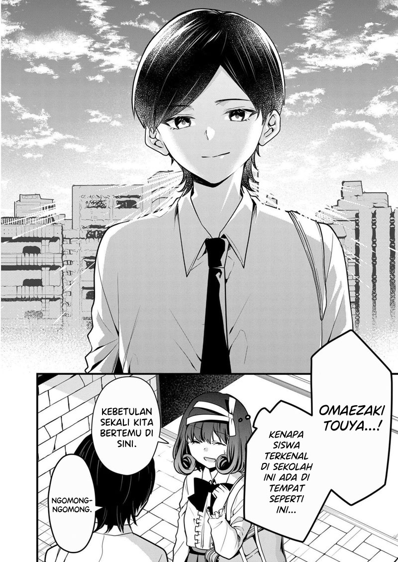 Kono Naka ni Hitori, Ore no Yome ga Iru Chapter 10 - halaman 7