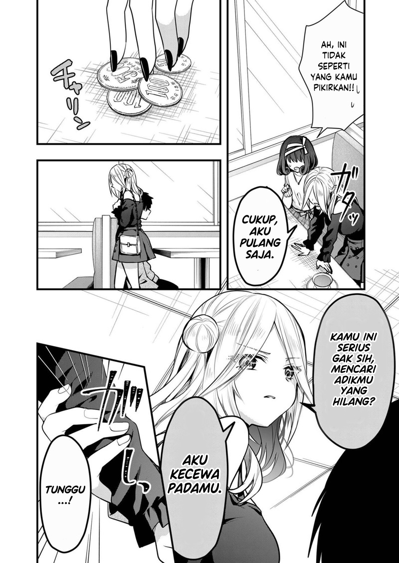 Kono Naka ni Hitori, Ore no Yome ga Iru Chapter 11 - halaman 11
