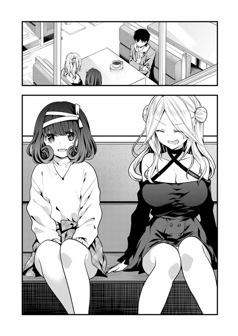 Kono Naka ni Hitori, Ore no Yome ga Iru Chapter 11 - halaman 5
