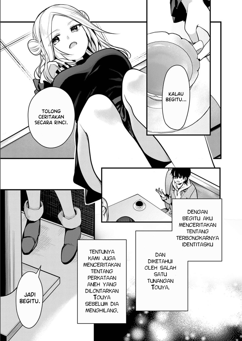 Kono Naka ni Hitori, Ore no Yome ga Iru Chapter 11 - halaman 8