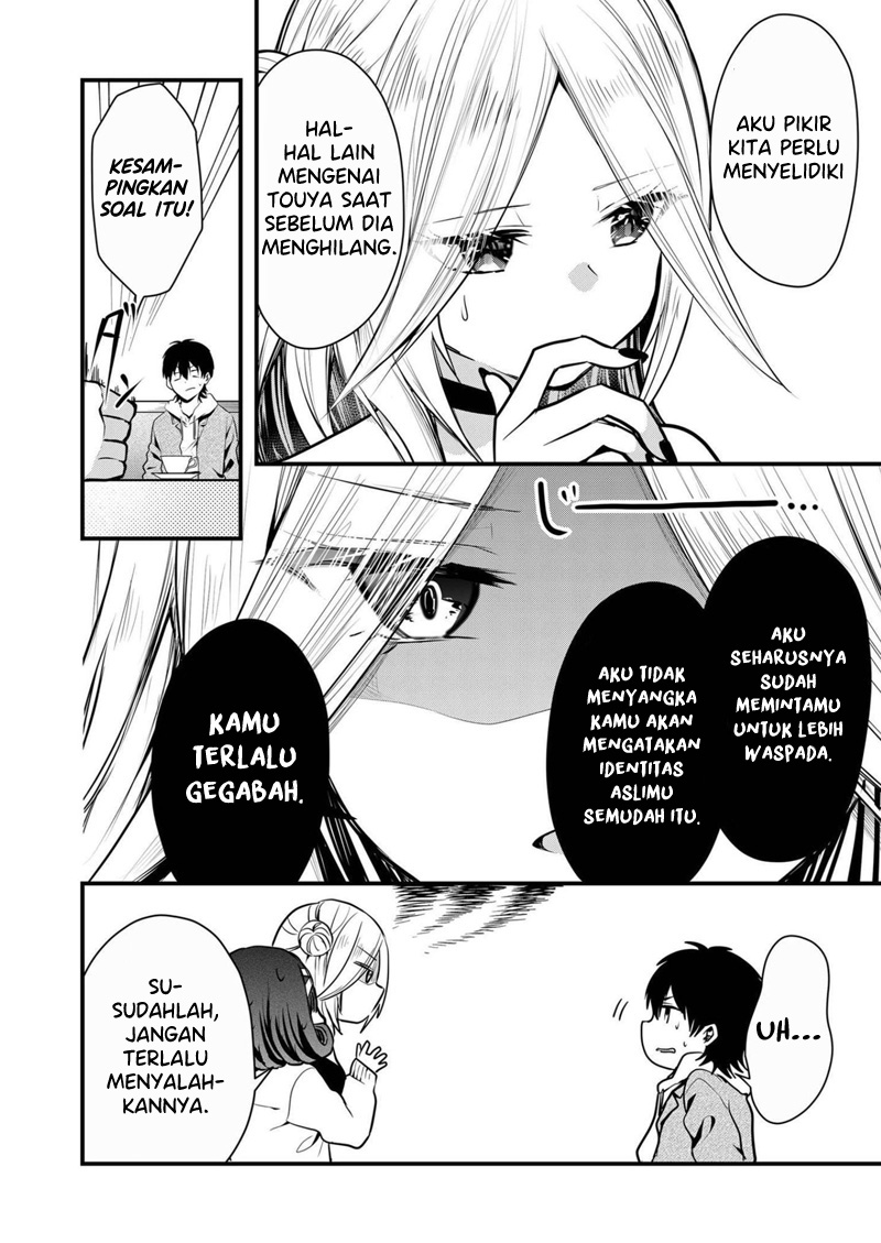 Kono Naka ni Hitori, Ore no Yome ga Iru Chapter 11 - halaman 9