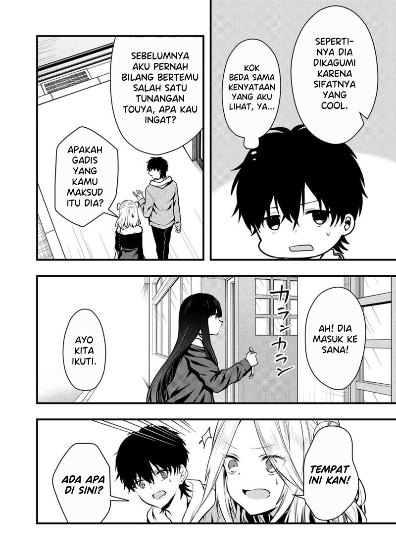 Kono Naka ni Hitori, Ore no Yome ga Iru Chapter 12 - halaman 5