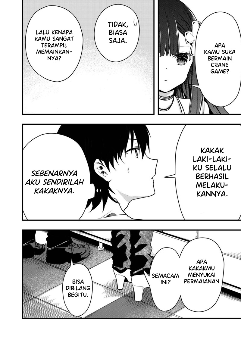 Kono Naka ni Hitori, Ore no Yome ga Iru Chapter 14 - halaman 11