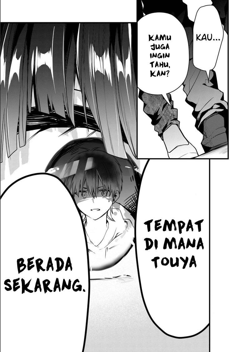 Kono Naka ni Hitori, Ore no Yome ga Iru Chapter 14 - halaman 14