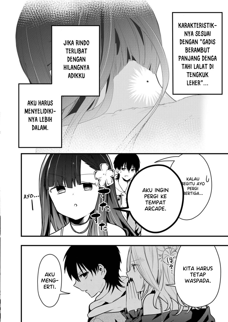 Kono Naka ni Hitori, Ore no Yome ga Iru Chapter 14 - halaman 3