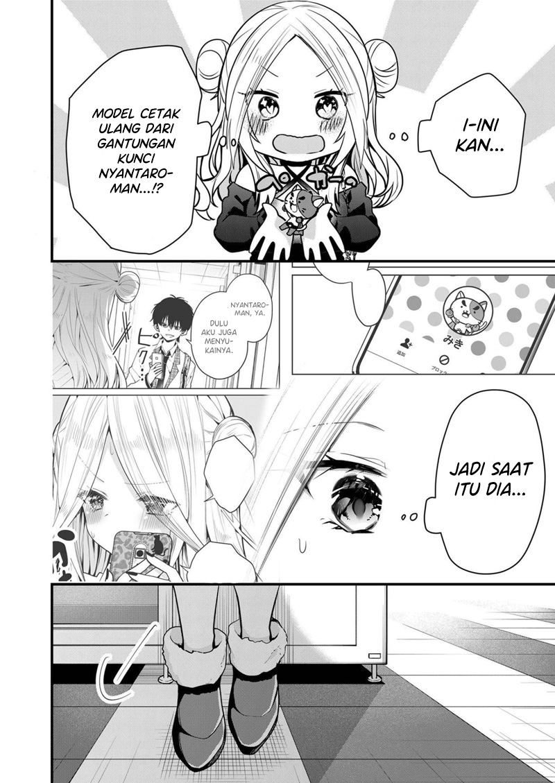 Kono Naka ni Hitori, Ore no Yome ga Iru Chapter 14 - halaman 9