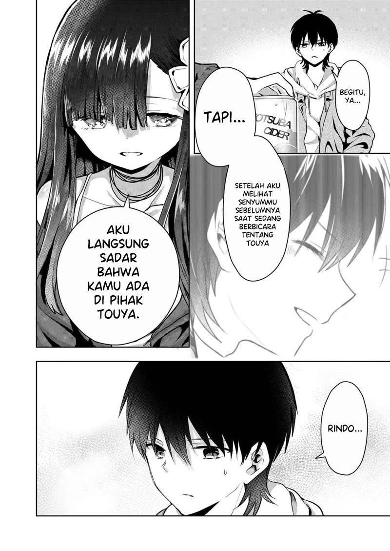 Kono Naka ni Hitori, Ore no Yome ga Iru Chapter 15 - halaman 11