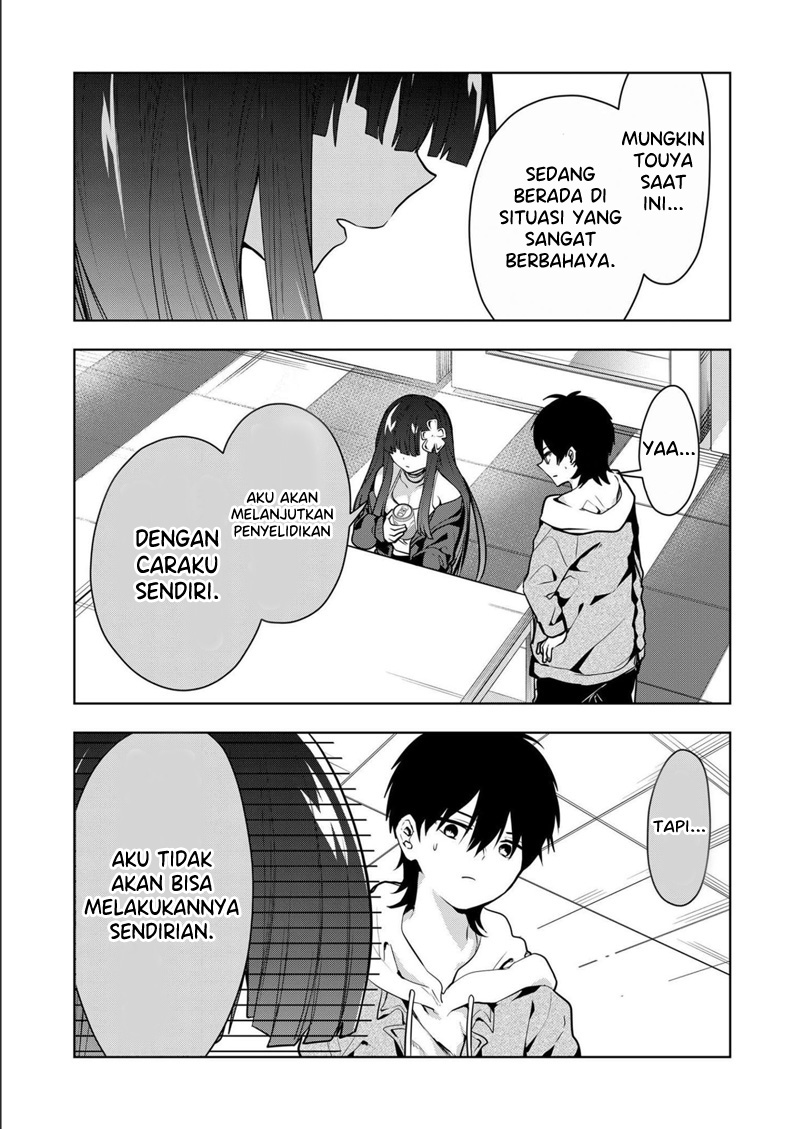 Kono Naka ni Hitori, Ore no Yome ga Iru Chapter 15 - halaman 12