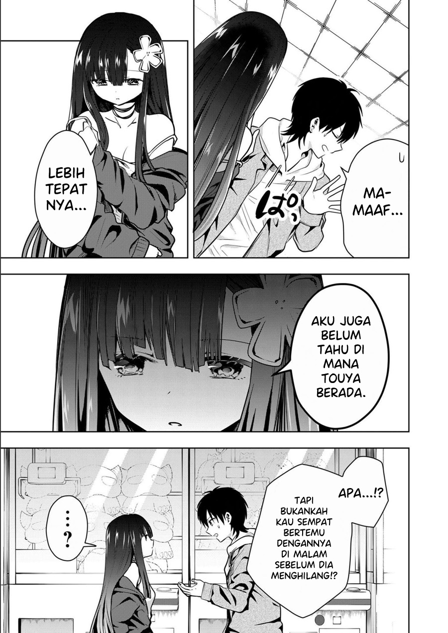 Kono Naka ni Hitori, Ore no Yome ga Iru Chapter 15 - halaman 4