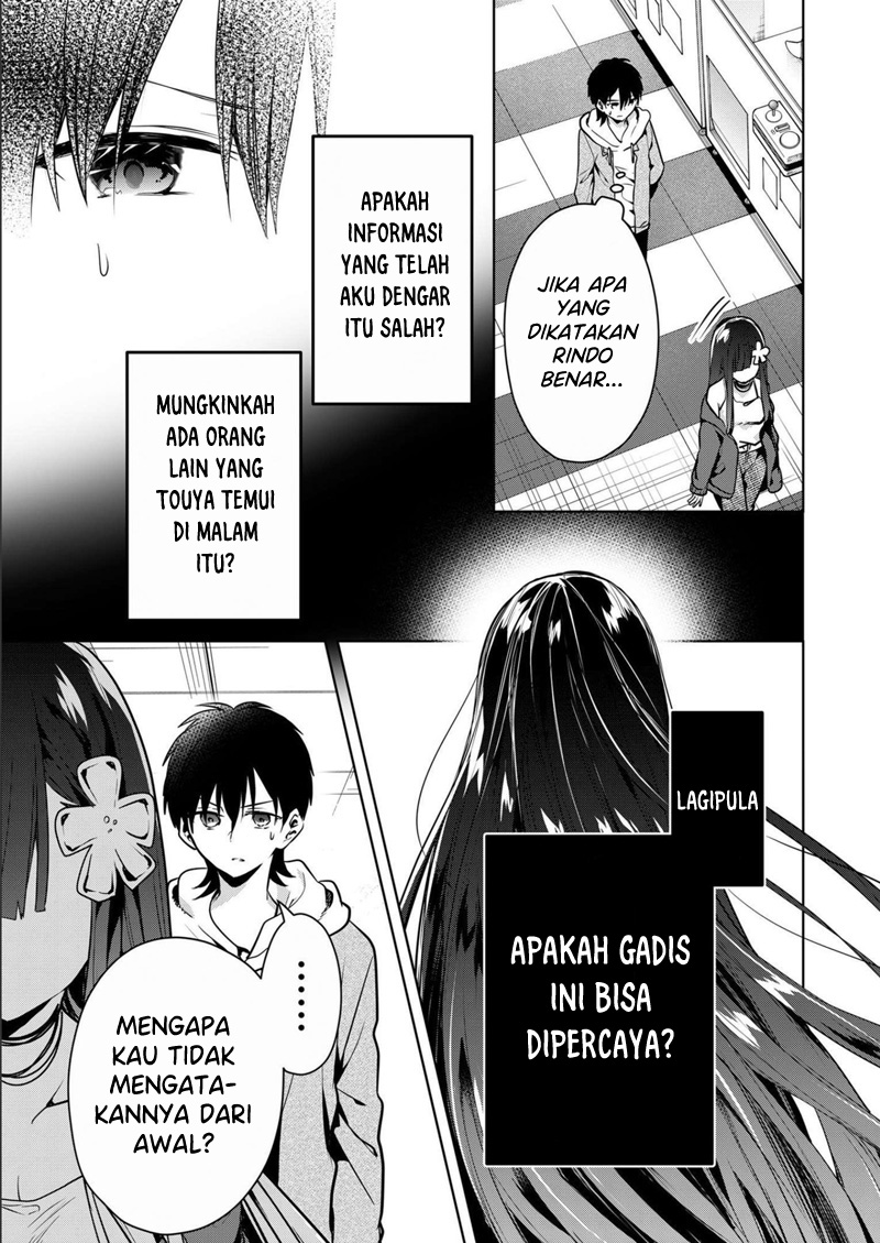 Kono Naka ni Hitori, Ore no Yome ga Iru Chapter 15 - halaman 6