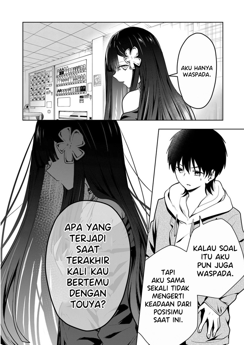 Kono Naka ni Hitori, Ore no Yome ga Iru Chapter 15 - halaman 7