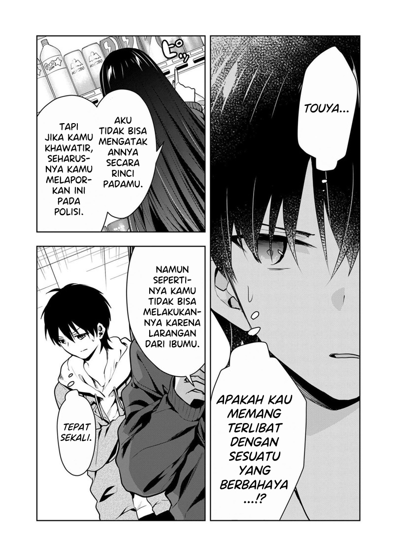 Kono Naka ni Hitori, Ore no Yome ga Iru Chapter 15 - halaman 9