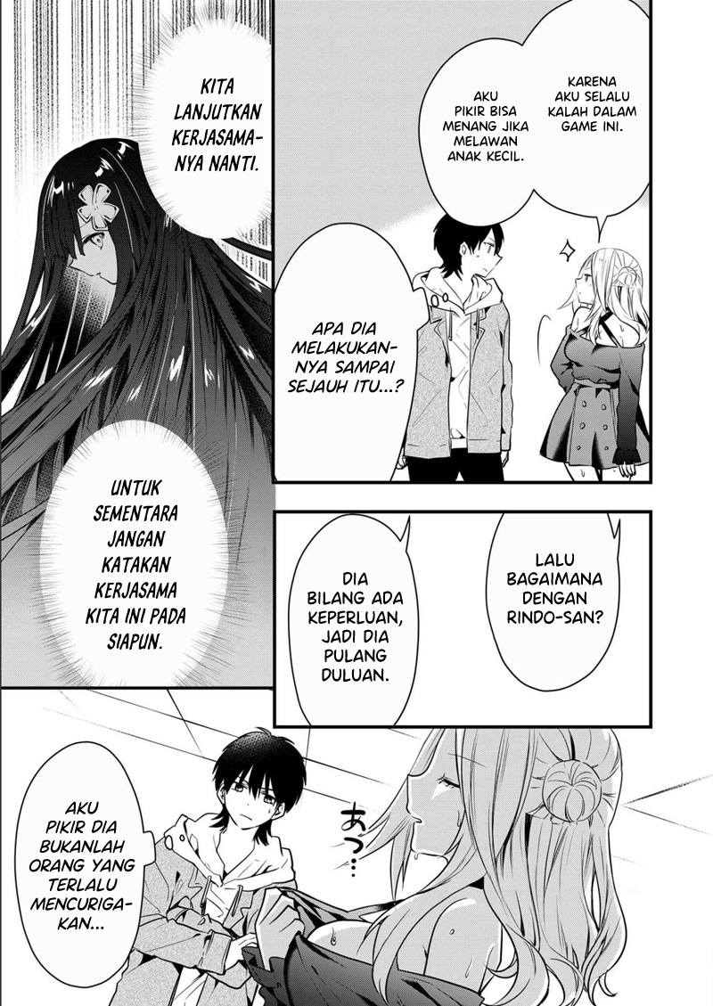 Kono Naka ni Hitori, Ore no Yome ga Iru Chapter 16 - halaman 12