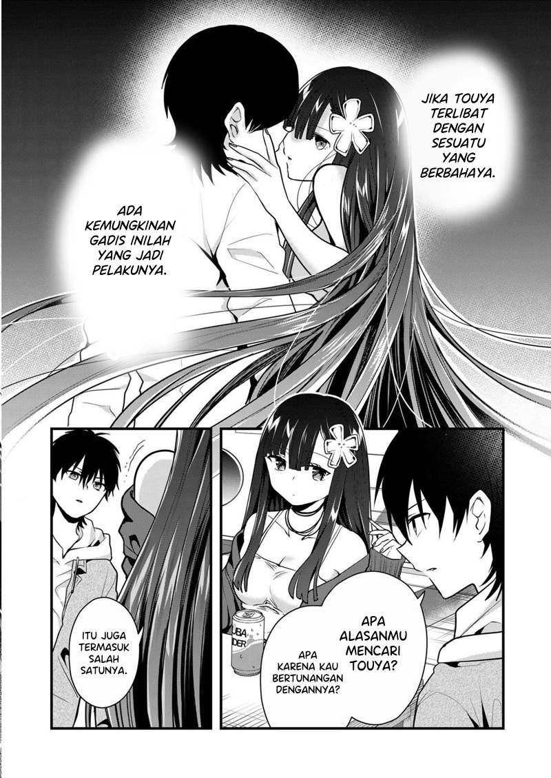 Kono Naka ni Hitori, Ore no Yome ga Iru Chapter 16 - halaman 3