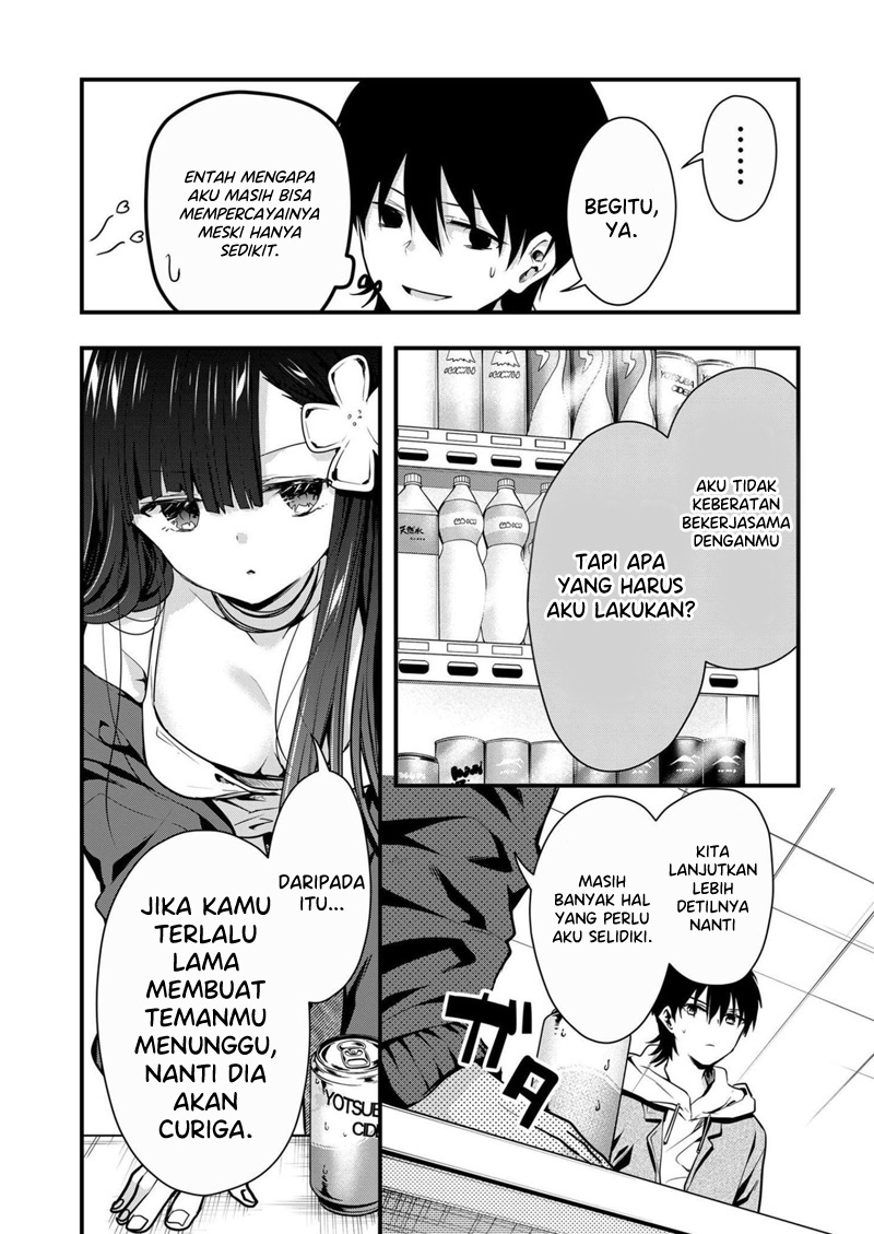 Kono Naka ni Hitori, Ore no Yome ga Iru Chapter 16 - halaman 5