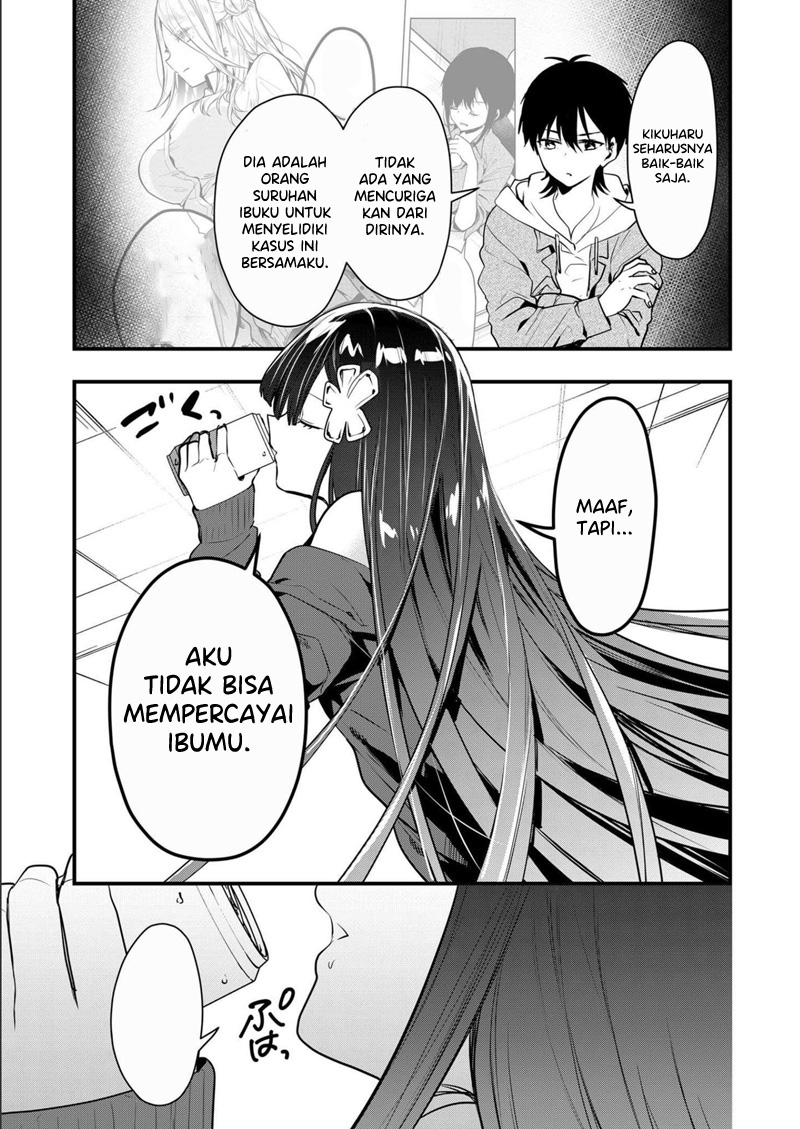 Kono Naka ni Hitori, Ore no Yome ga Iru Chapter 16 - halaman 6