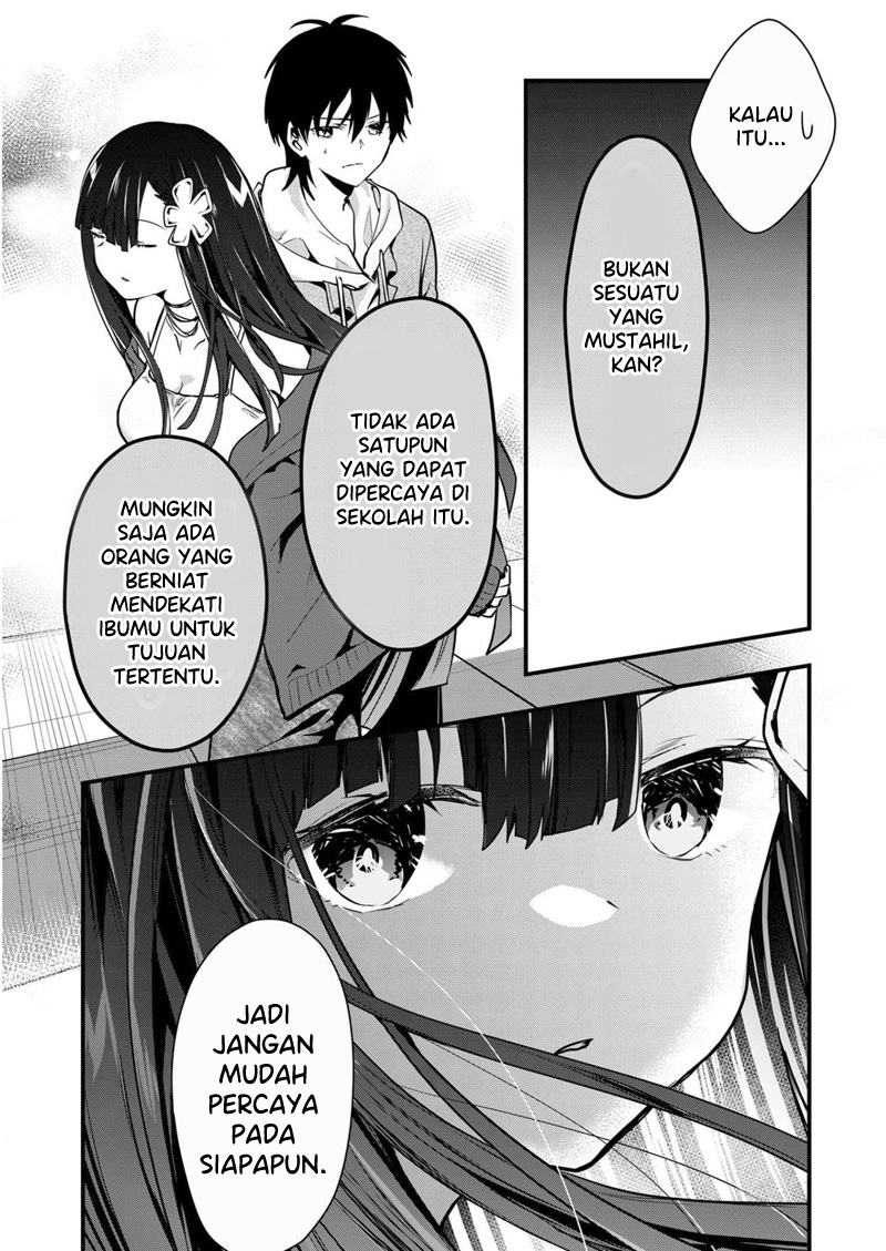 Kono Naka ni Hitori, Ore no Yome ga Iru Chapter 16 - halaman 9