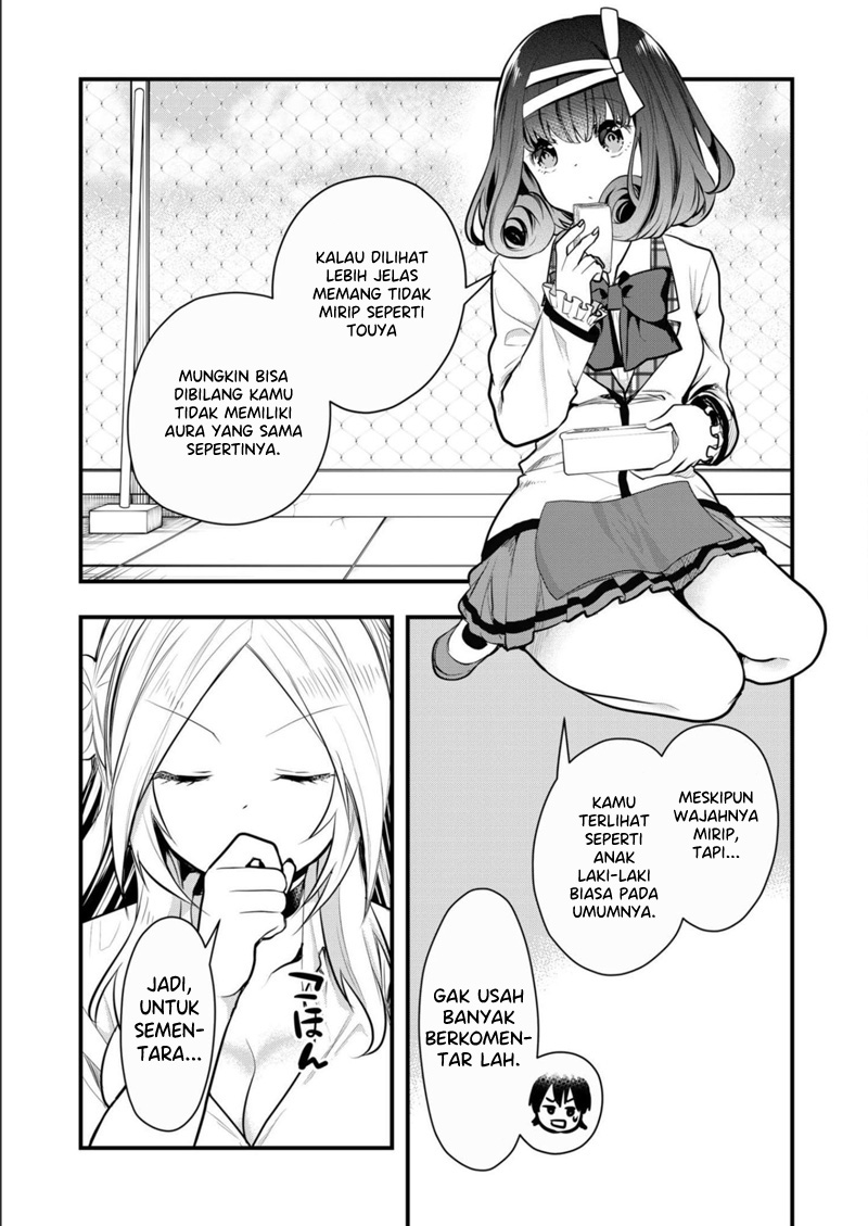 Kono Naka ni Hitori, Ore no Yome ga Iru Chapter 17 - halaman 10
