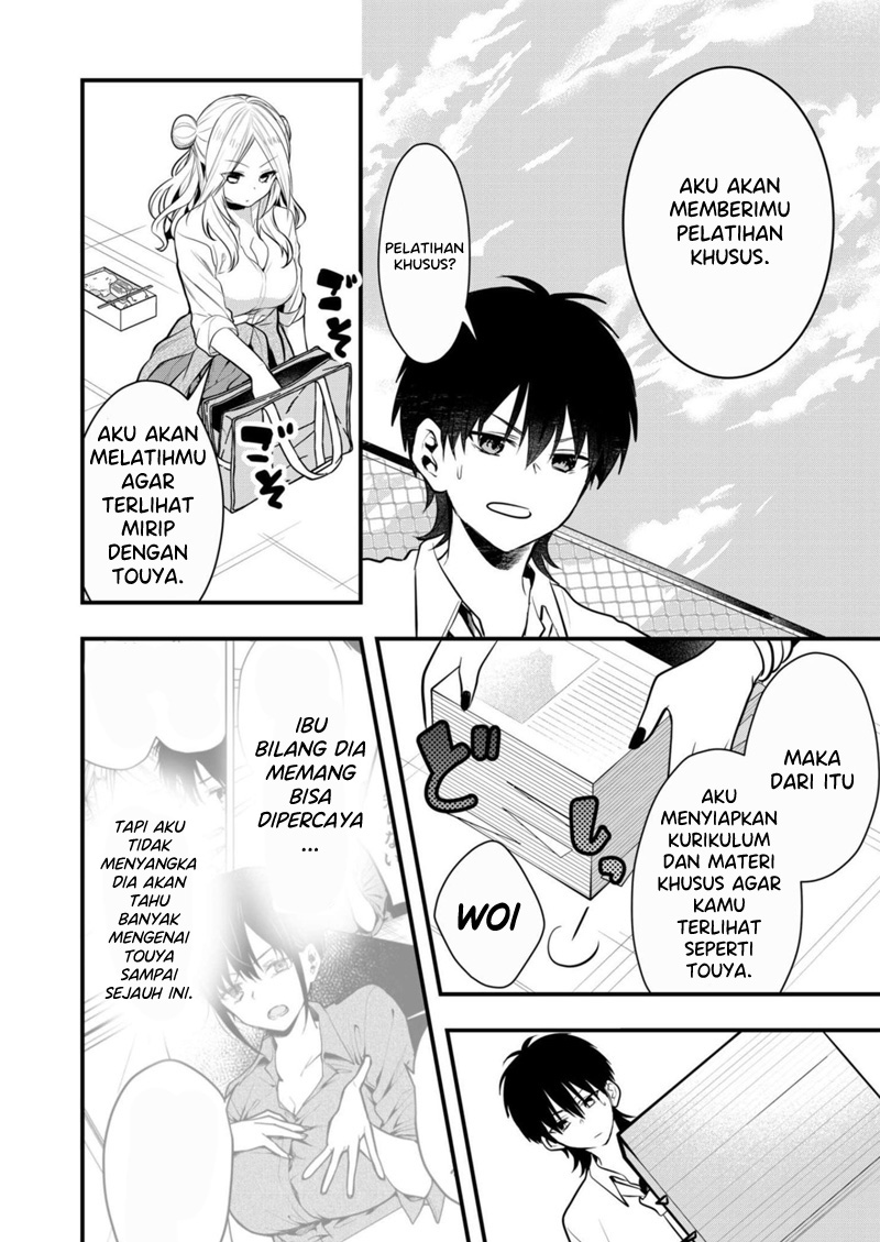 Kono Naka ni Hitori, Ore no Yome ga Iru Chapter 17 - halaman 11