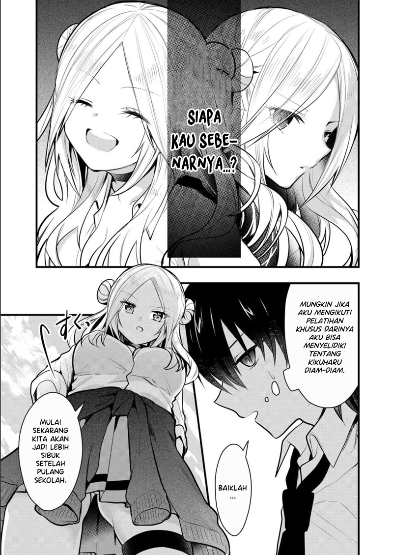 Kono Naka ni Hitori, Ore no Yome ga Iru Chapter 17 - halaman 12