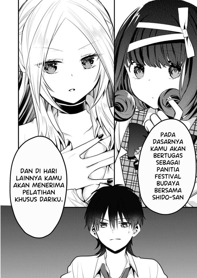 Kono Naka ni Hitori, Ore no Yome ga Iru Chapter 17 - halaman 13