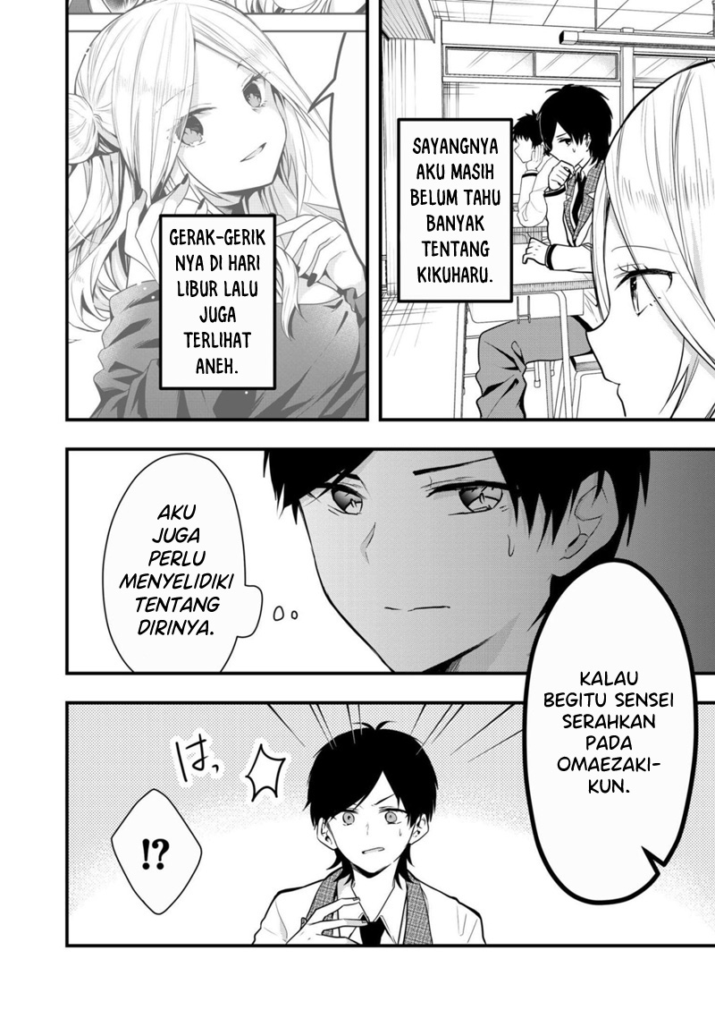 Kono Naka ni Hitori, Ore no Yome ga Iru Chapter 17 - halaman 3
