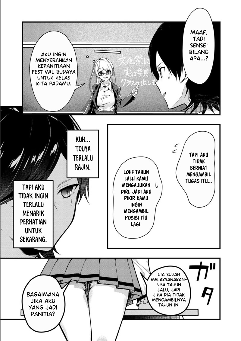 Kono Naka ni Hitori, Ore no Yome ga Iru Chapter 17 - halaman 4