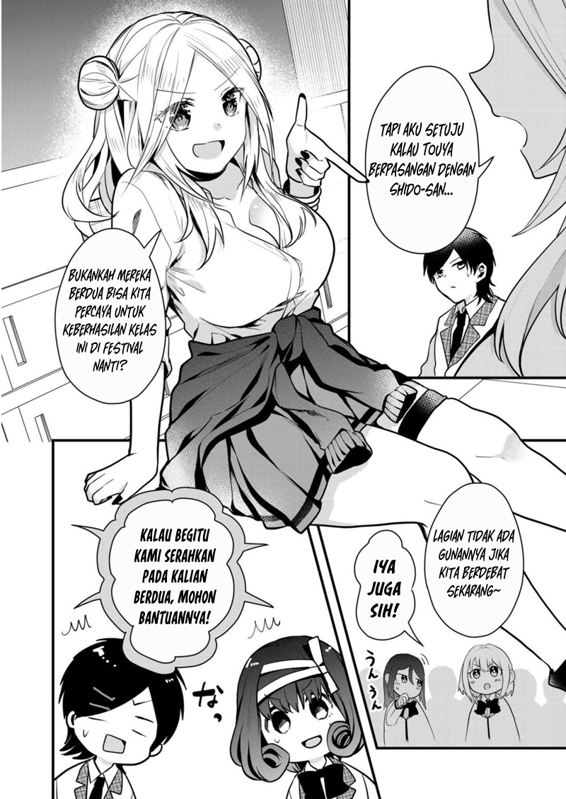 Kono Naka ni Hitori, Ore no Yome ga Iru Chapter 17 - halaman 7