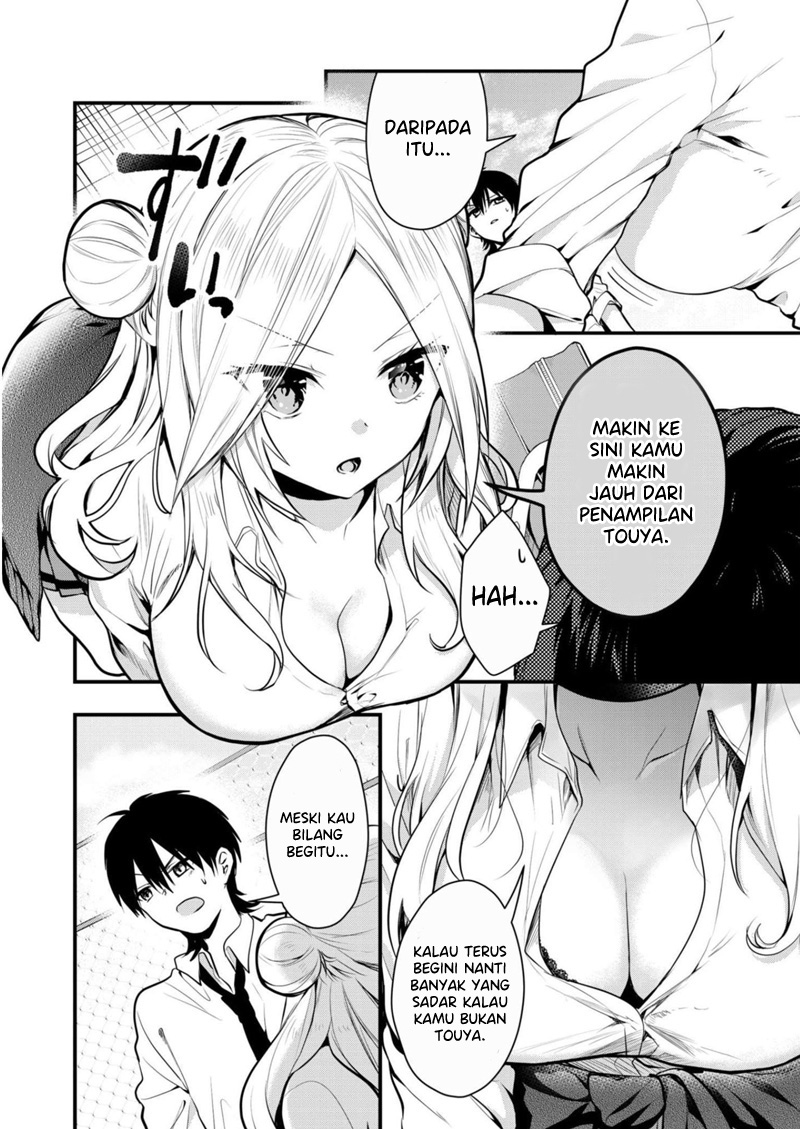 Kono Naka ni Hitori, Ore no Yome ga Iru Chapter 17 - halaman 9