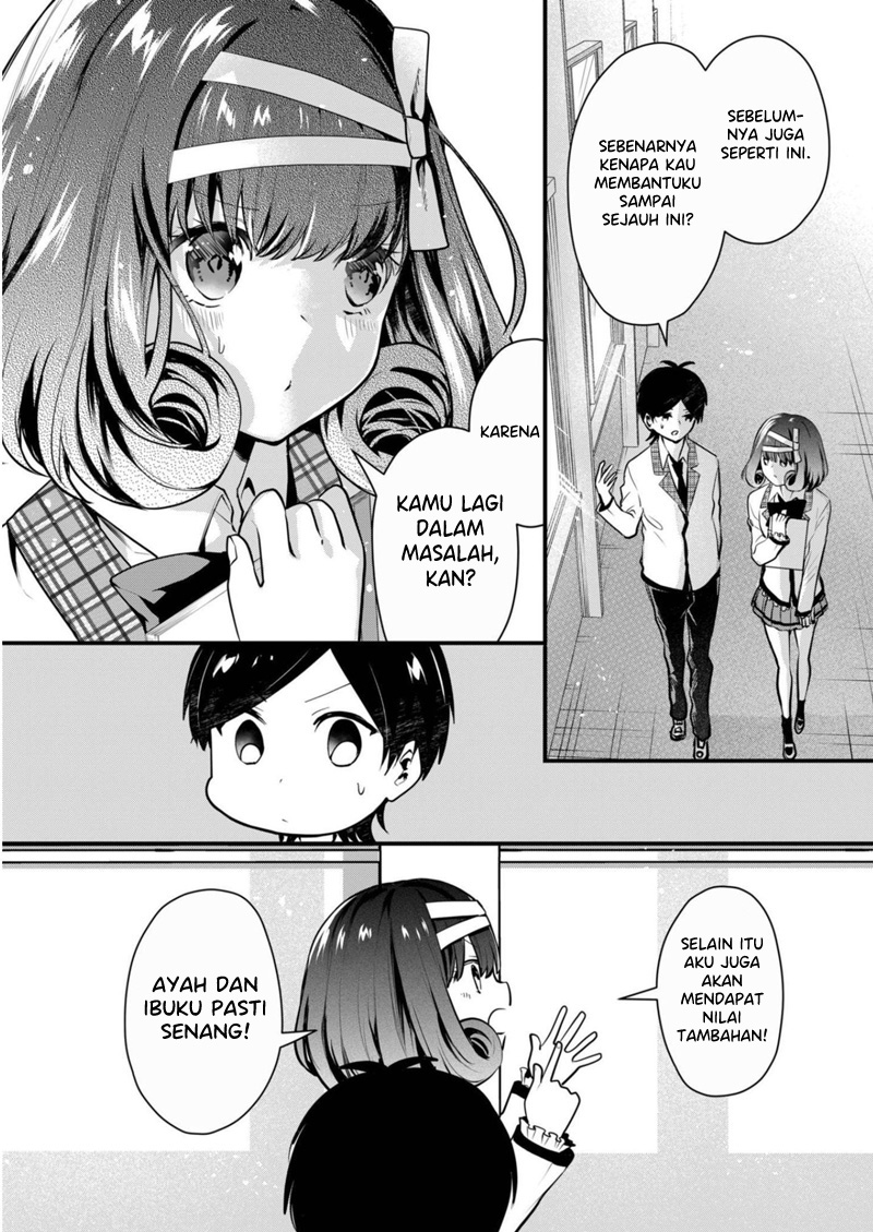 Kono Naka ni Hitori, Ore no Yome ga Iru Chapter 18 - halaman 11