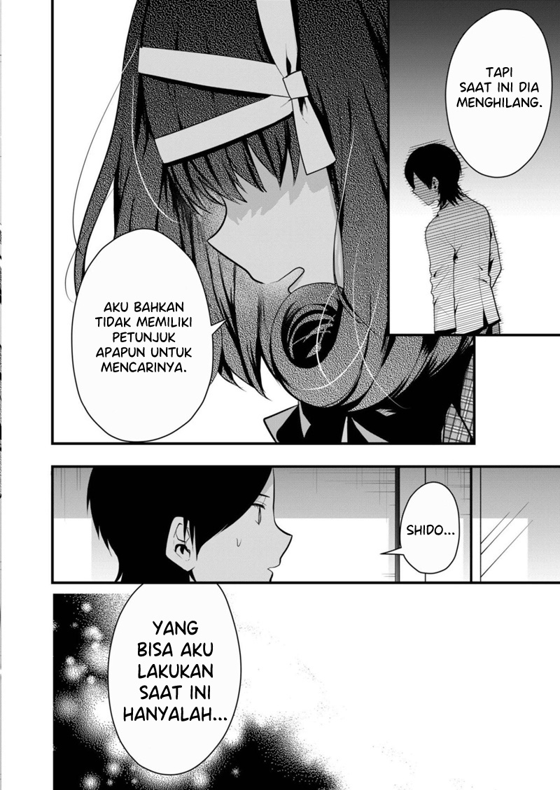 Kono Naka ni Hitori, Ore no Yome ga Iru Chapter 18 - halaman 13