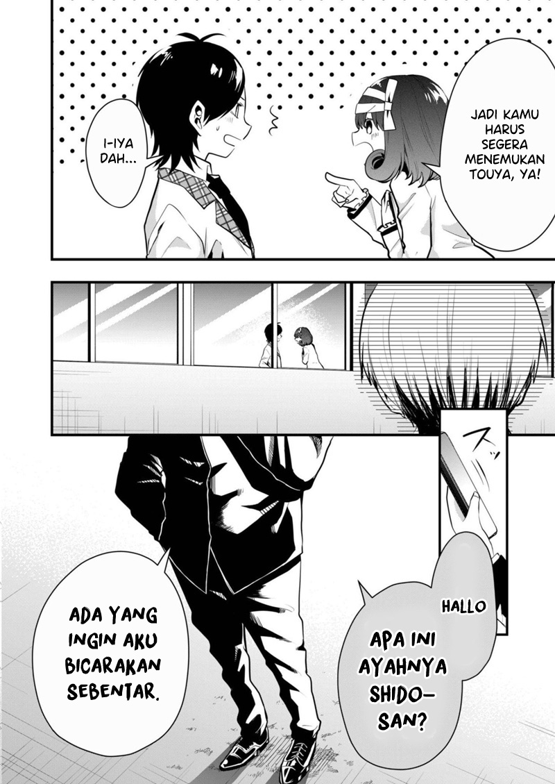 Kono Naka ni Hitori, Ore no Yome ga Iru Chapter 18 - halaman 15