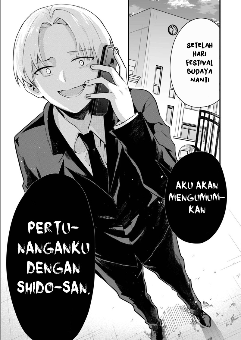 Kono Naka ni Hitori, Ore no Yome ga Iru Chapter 18 - halaman 16