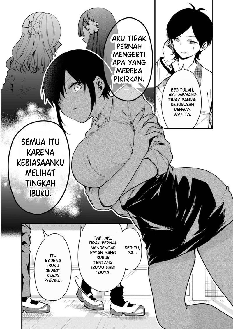 Kono Naka ni Hitori, Ore no Yome ga Iru Chapter 18 - halaman 7