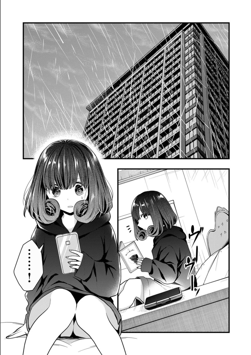 Kono Naka ni Hitori, Ore no Yome ga Iru Chapter 19 - halaman 12