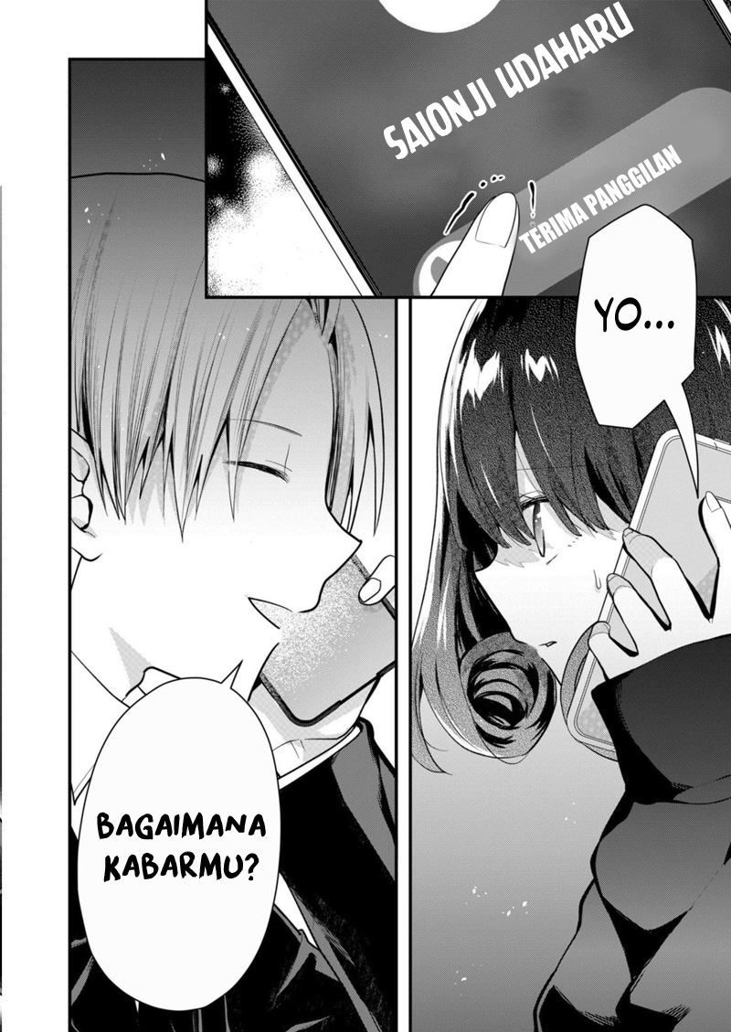 Kono Naka ni Hitori, Ore no Yome ga Iru Chapter 19 - halaman 13