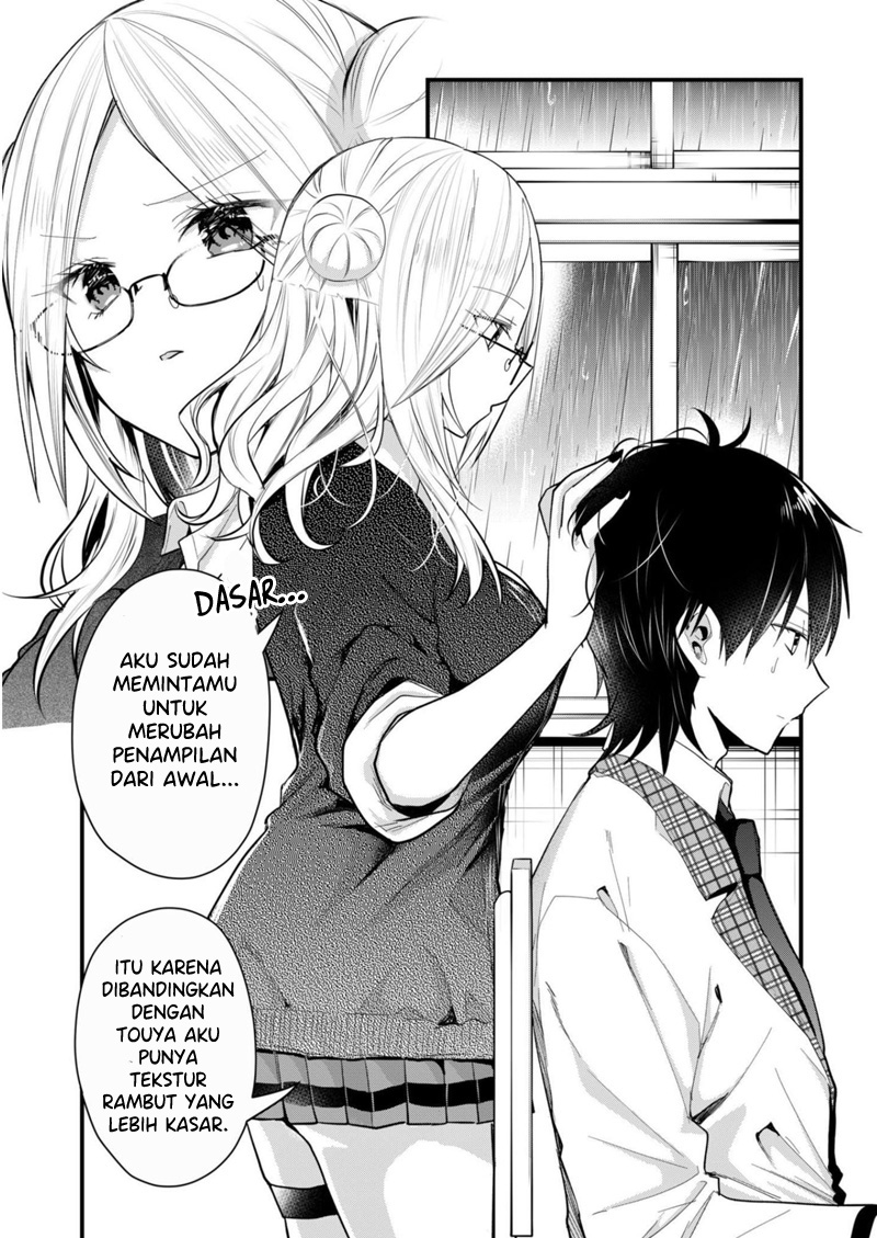 Kono Naka ni Hitori, Ore no Yome ga Iru Chapter 19 - halaman 5