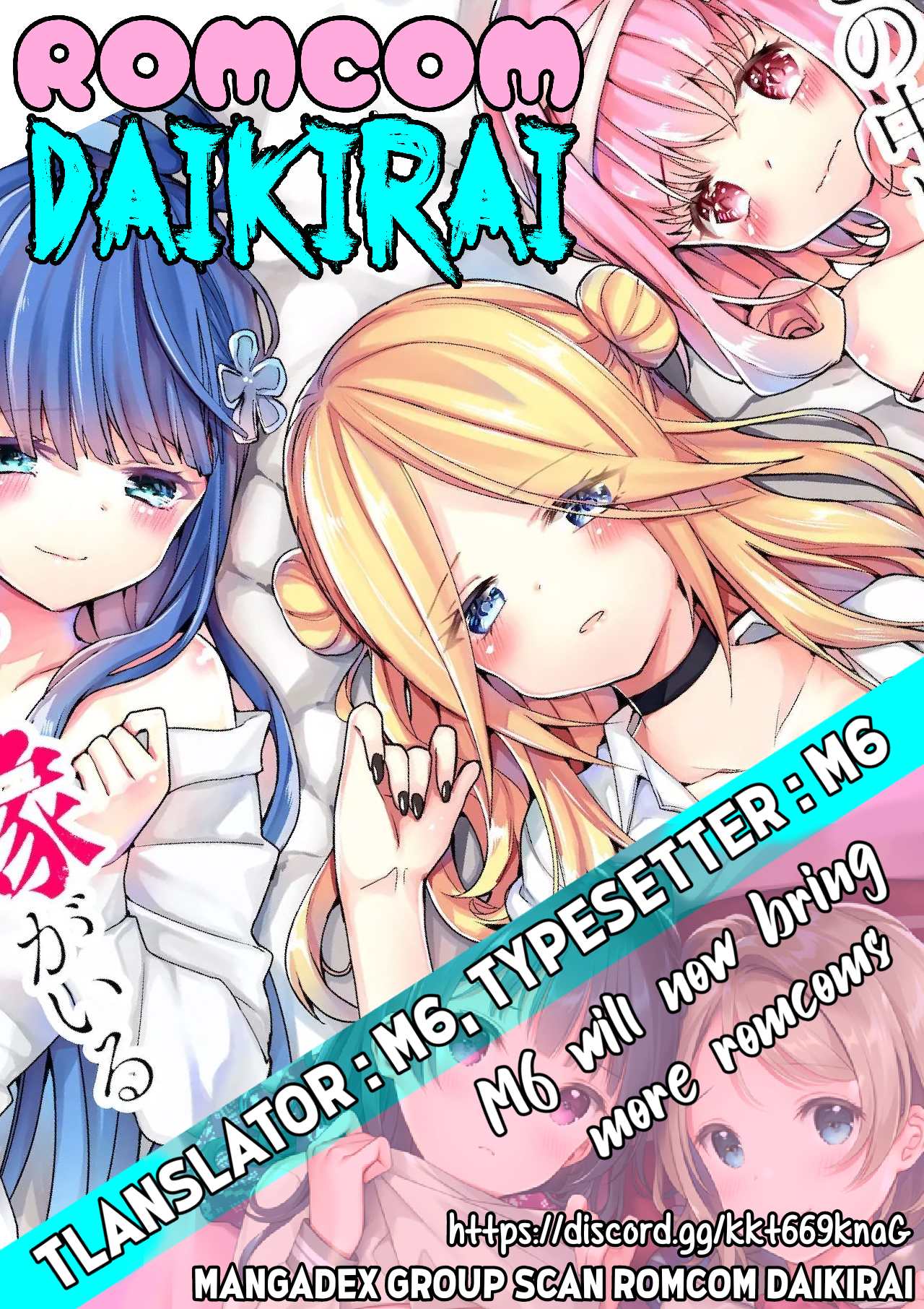 Kono Naka ni Hitori, Ore no Yome ga Iru Chapter 2 - halaman 1