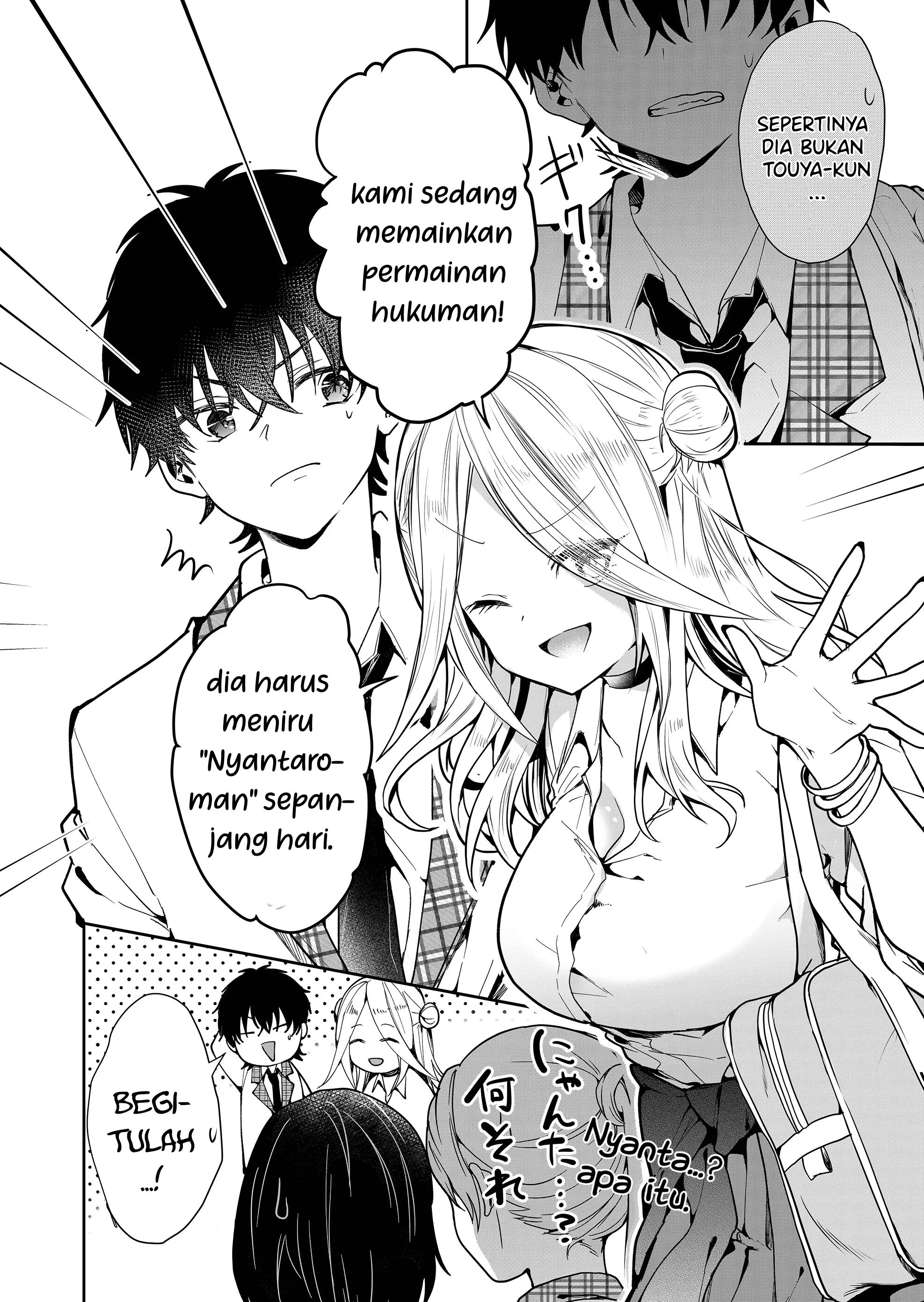 Kono Naka ni Hitori, Ore no Yome ga Iru Chapter 2 - halaman 15