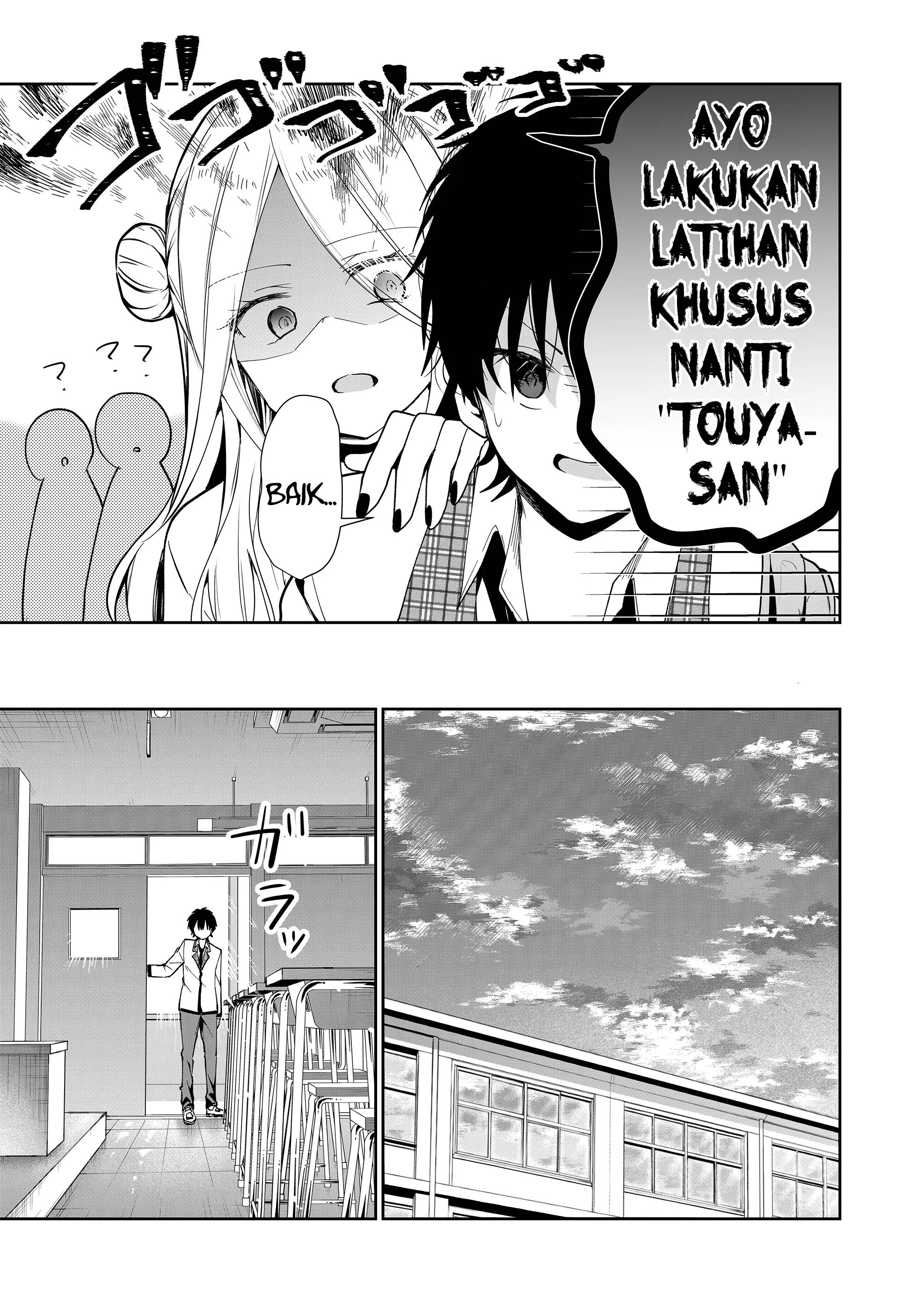 Kono Naka ni Hitori, Ore no Yome ga Iru Chapter 2 - halaman 16