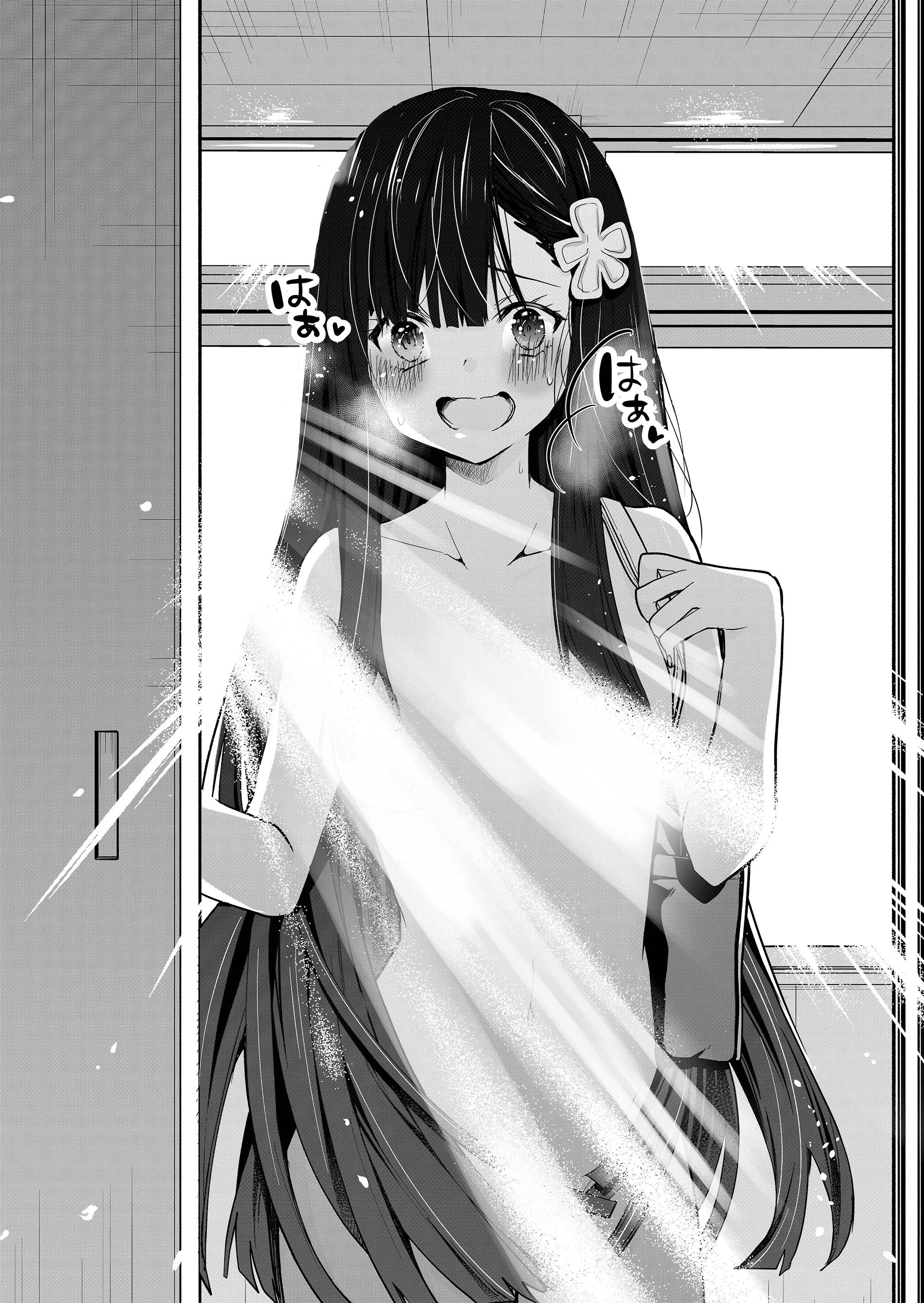 Kono Naka ni Hitori, Ore no Yome ga Iru Chapter 2 - halaman 19