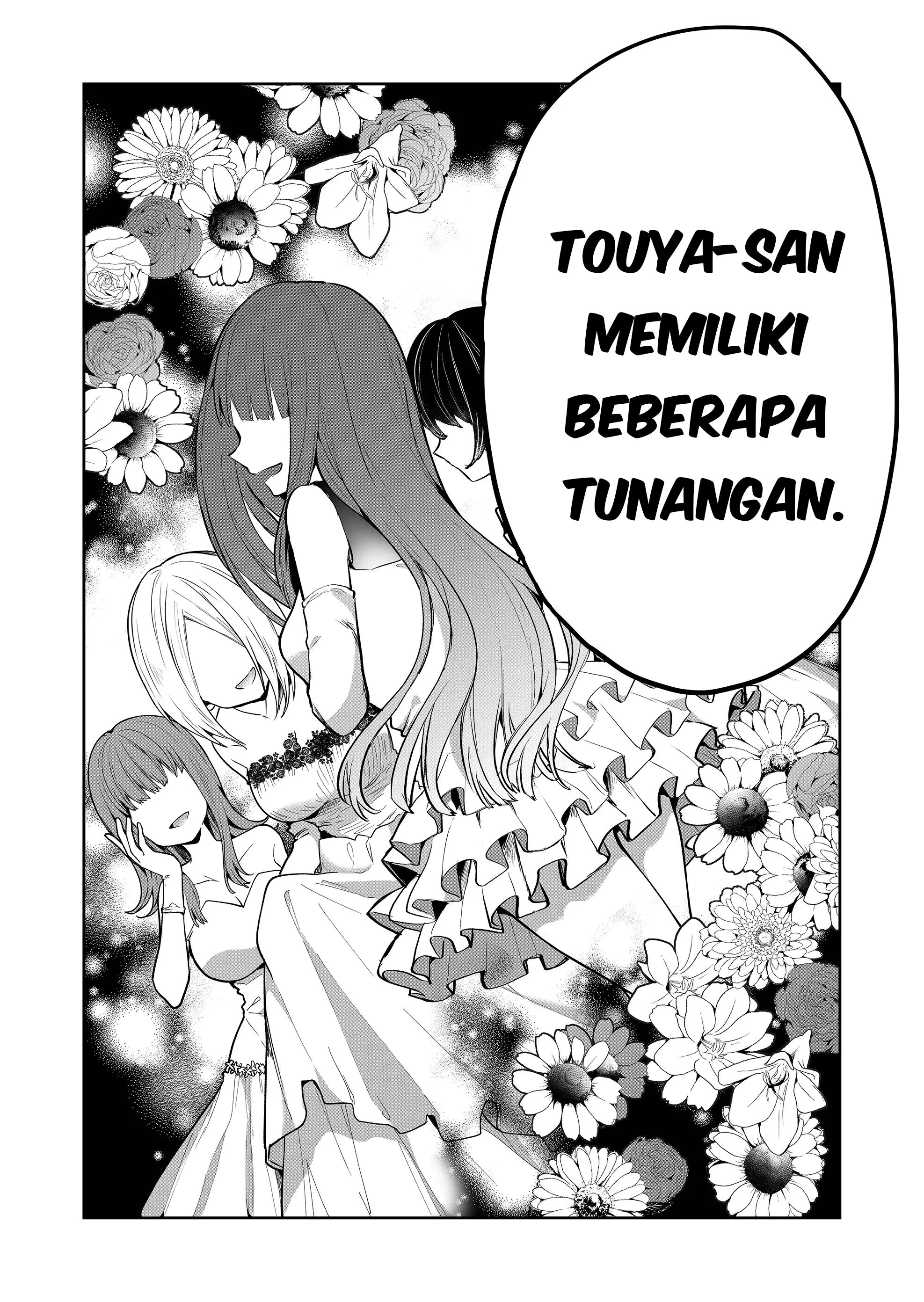 Kono Naka ni Hitori, Ore no Yome ga Iru Chapter 2 - halaman 3