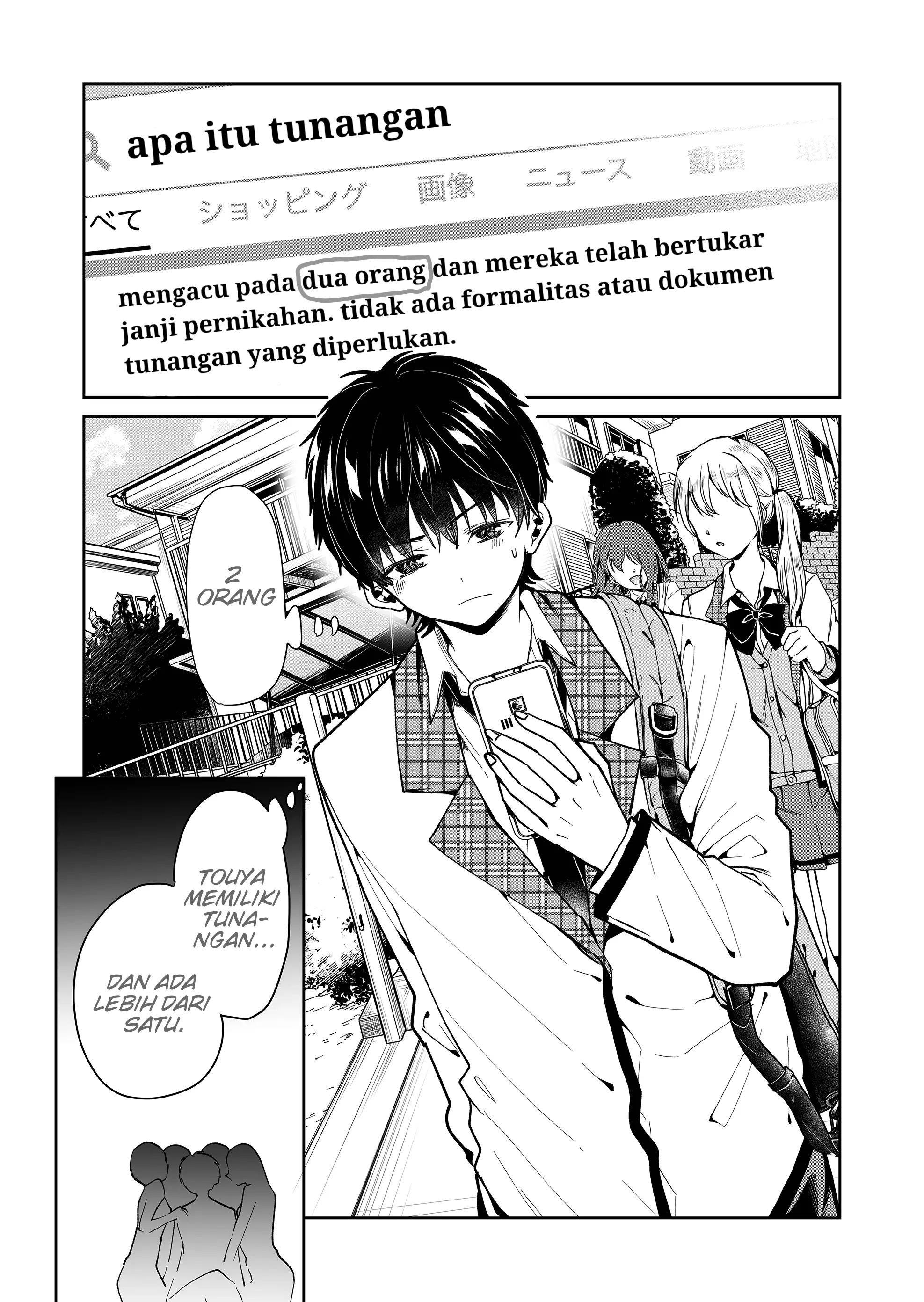 Kono Naka ni Hitori, Ore no Yome ga Iru Chapter 2 - halaman 4